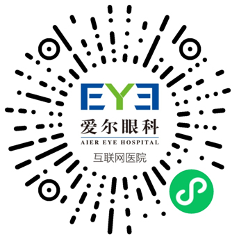 云陽愛爾眼科醫(yī)院院公眾號